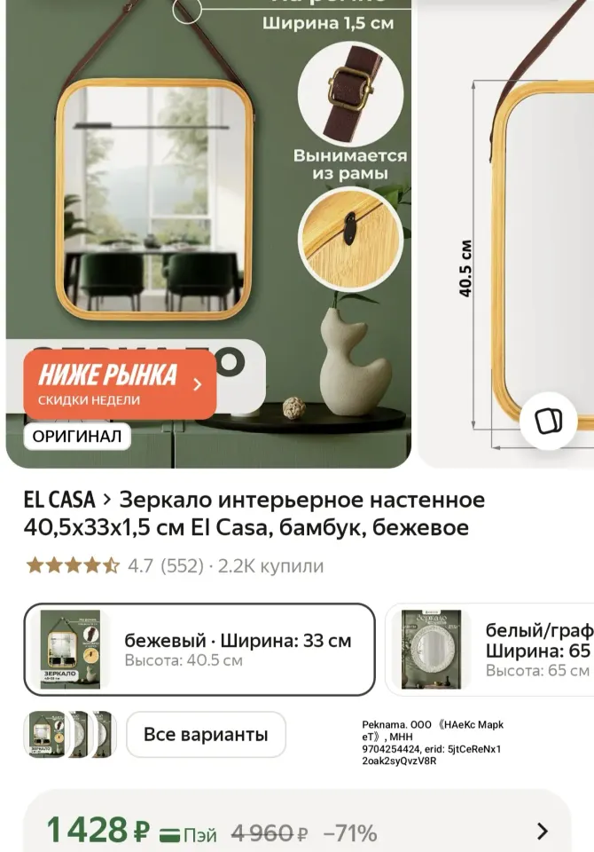 Фото из поста