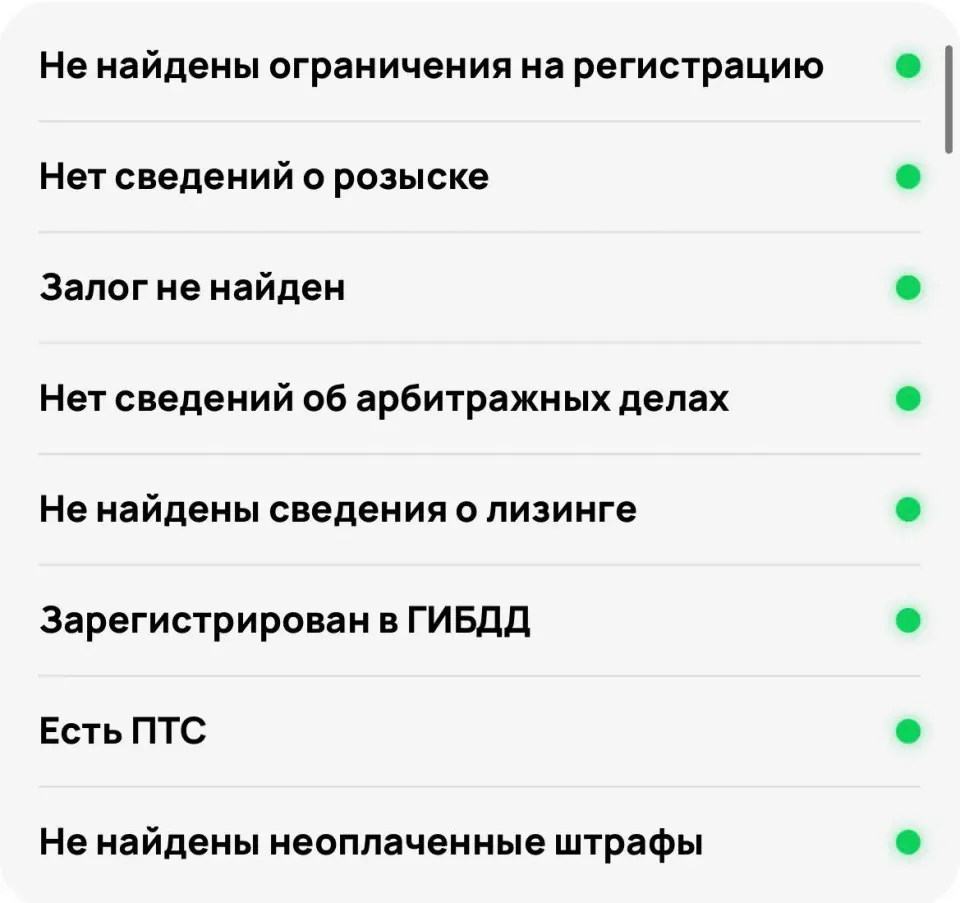 Фото из поста
