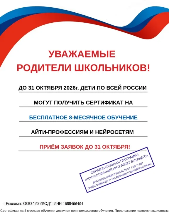 Фото из поста