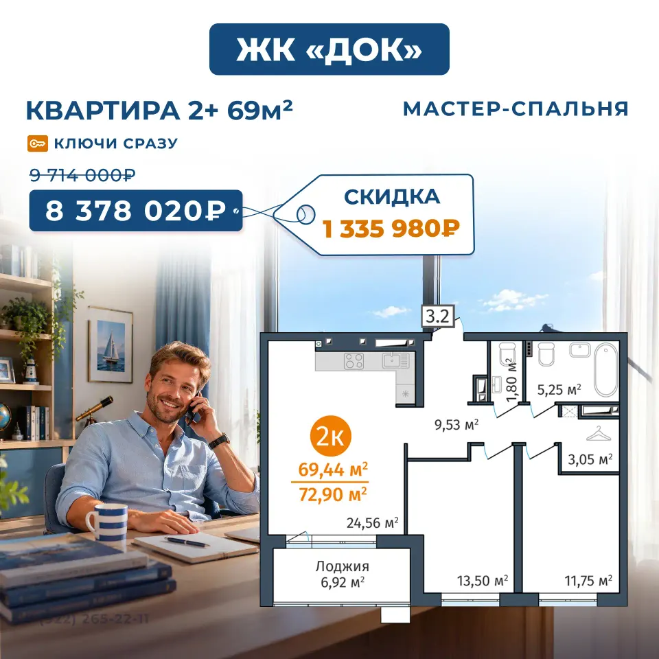 Фото из поста