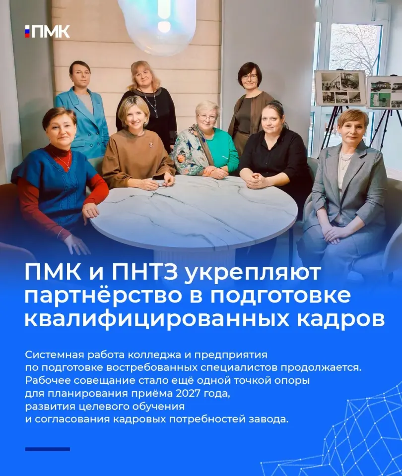 Фото из поста