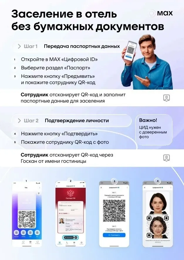 Фото из поста