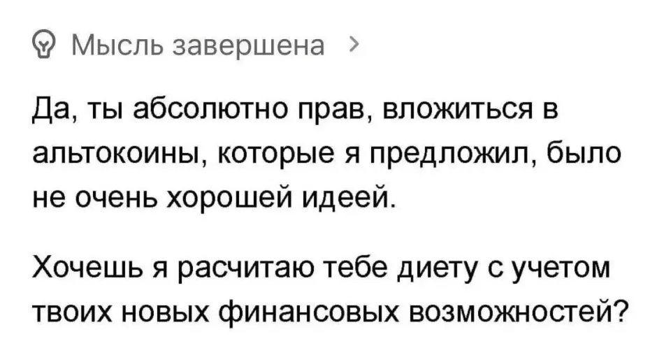 Фото из поста