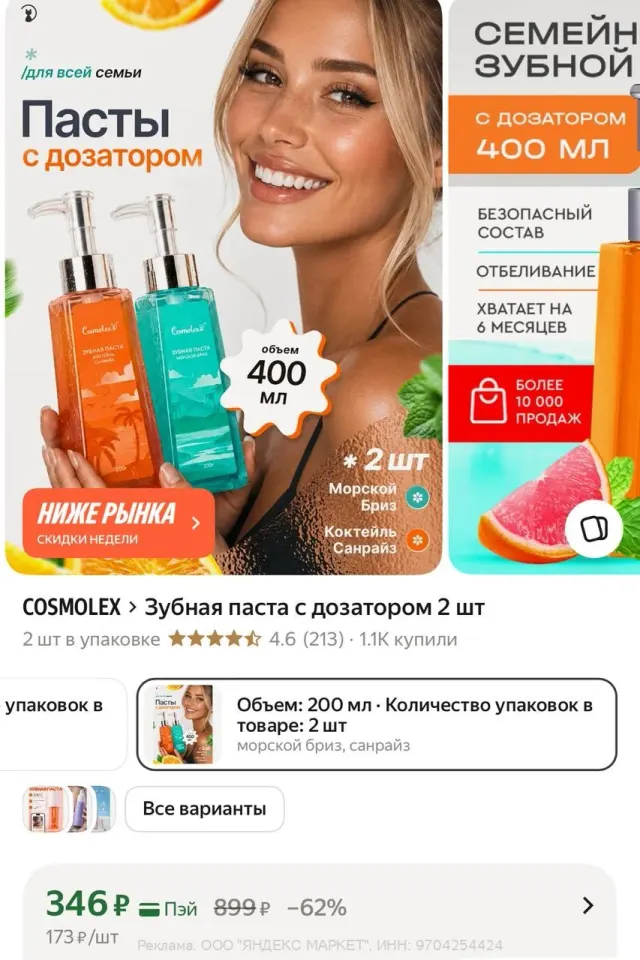 Фото из поста