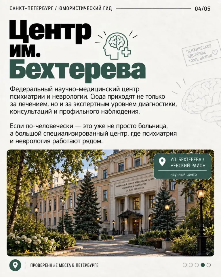Фото из поста