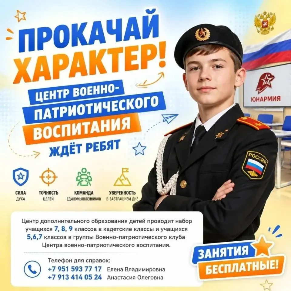 Фото из поста