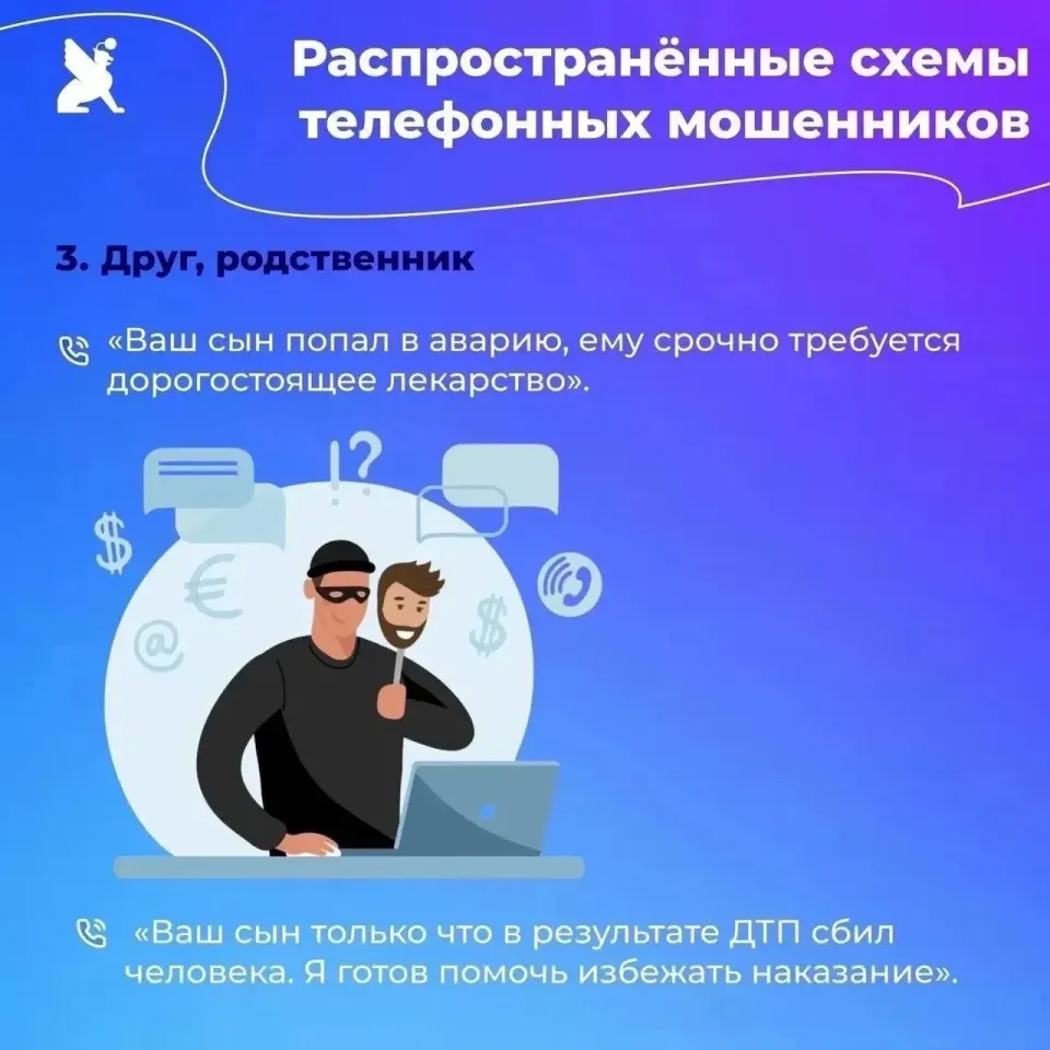 Фото из поста