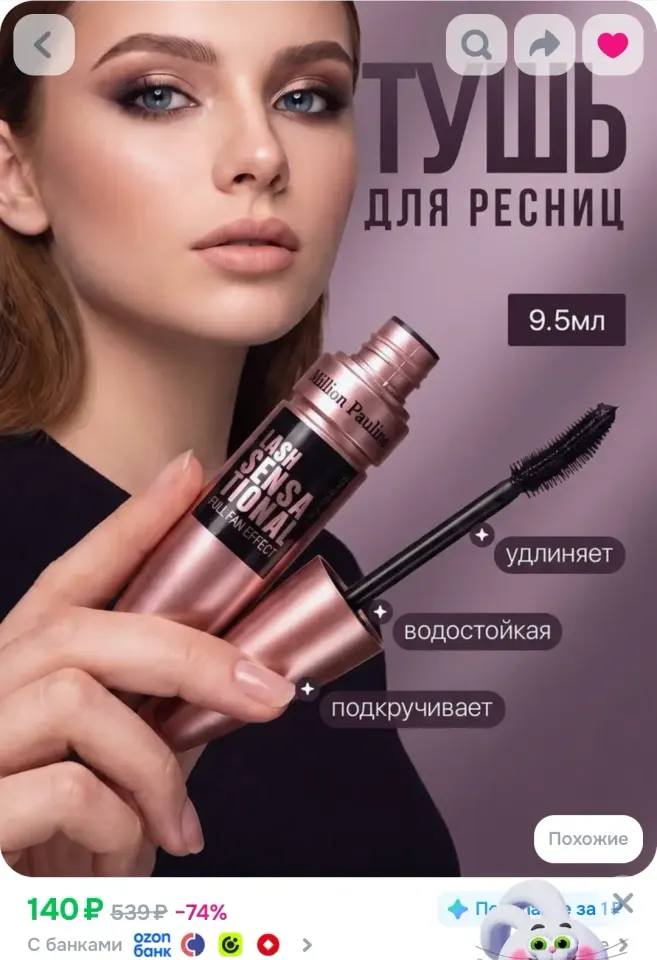 Фото из поста