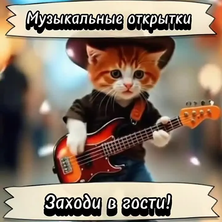 Обложка видео