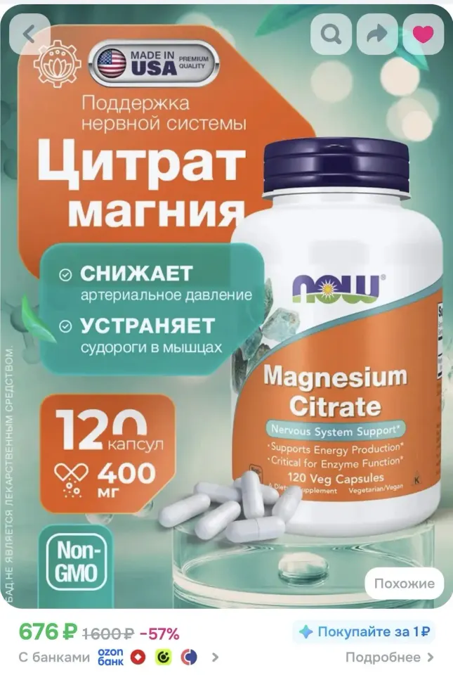 Фото из поста