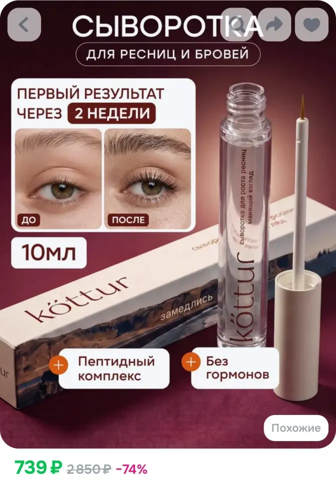 Фото из поста