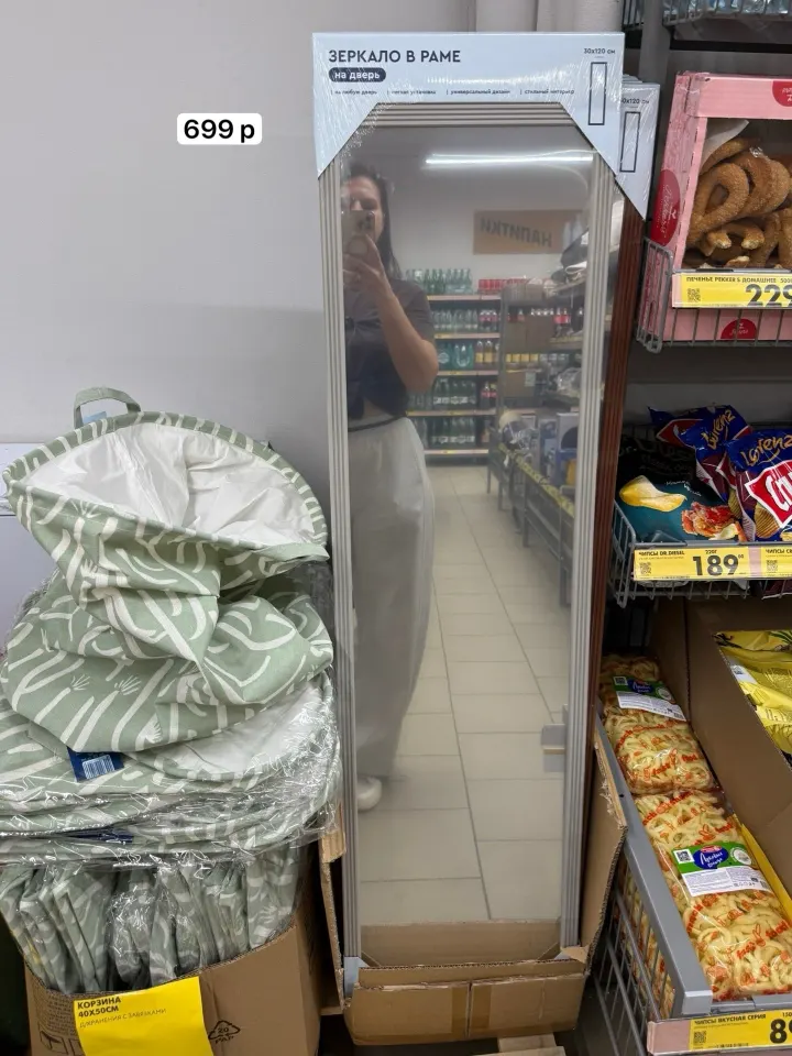 Фото из поста