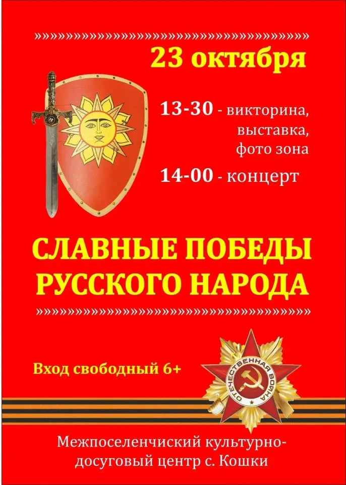 Фото из поста