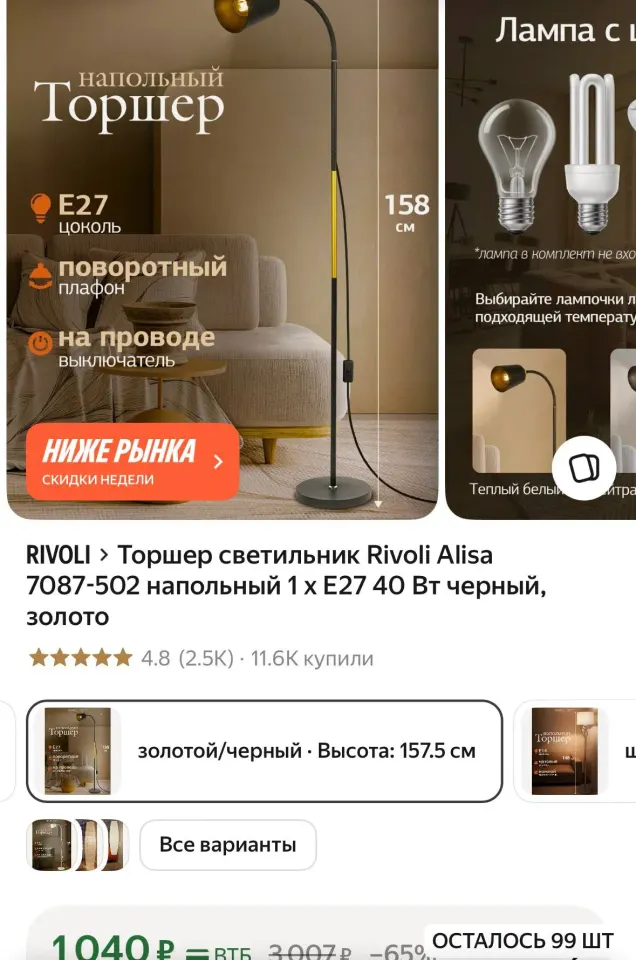 Фото из поста