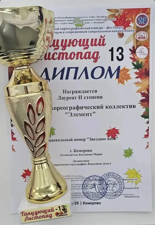 Фото из поста