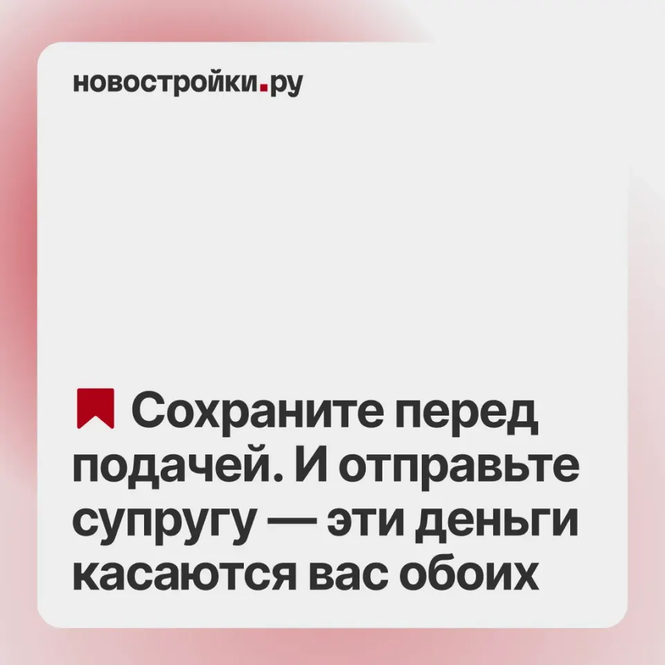 Фото из поста