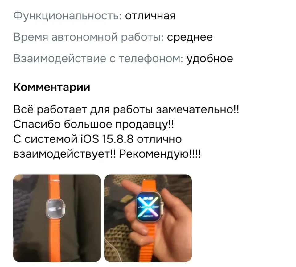 Фото из поста