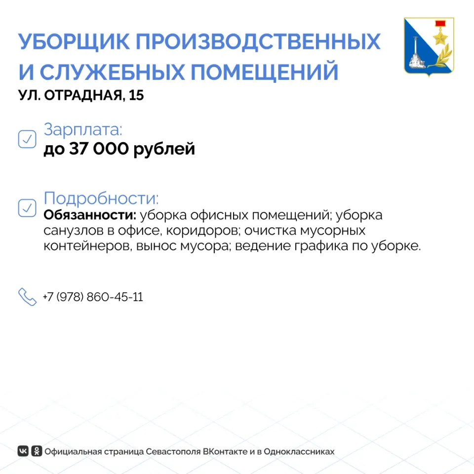 Фото из поста