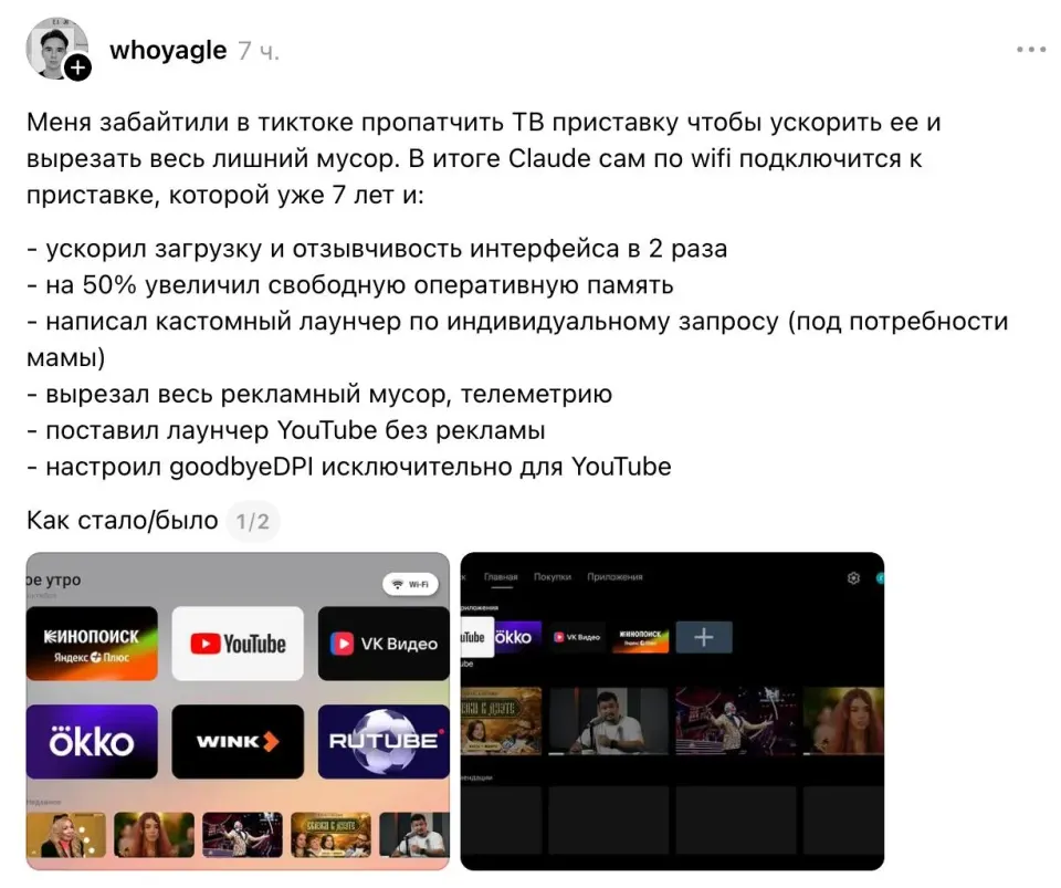 Фото из поста
