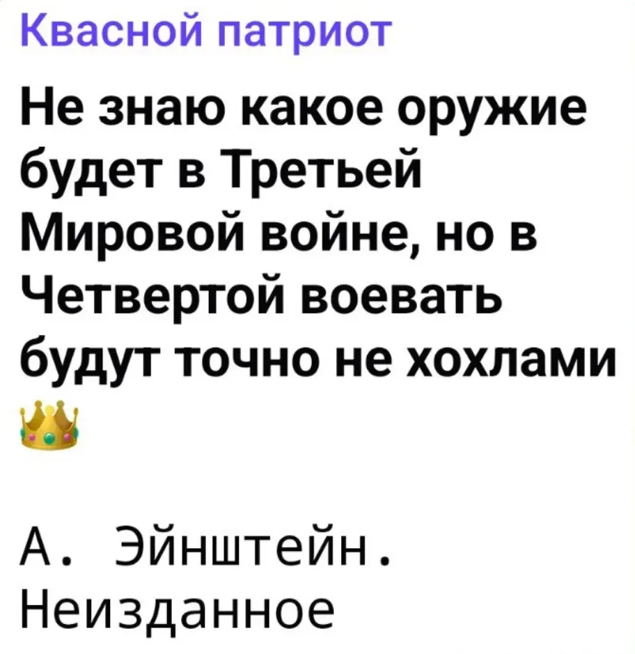 Фото из поста