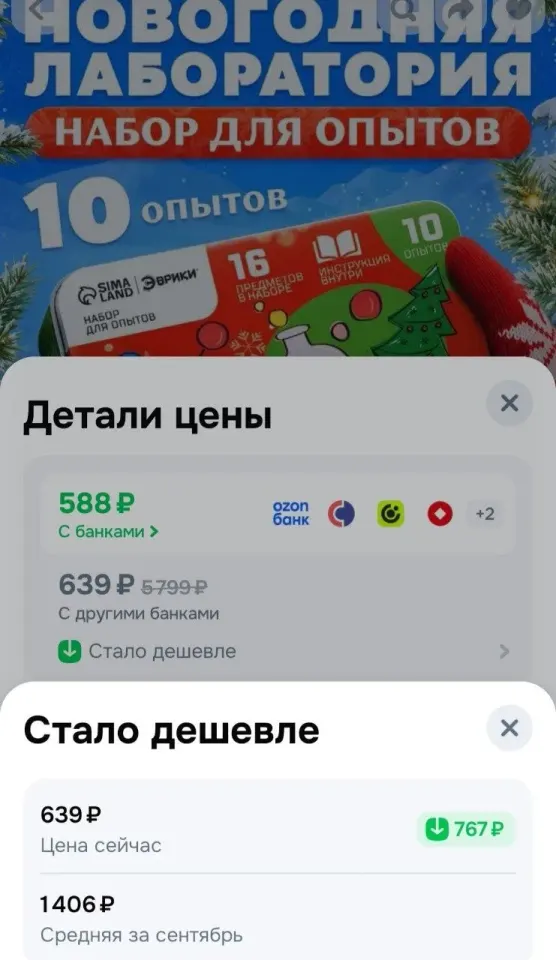 Фото из поста