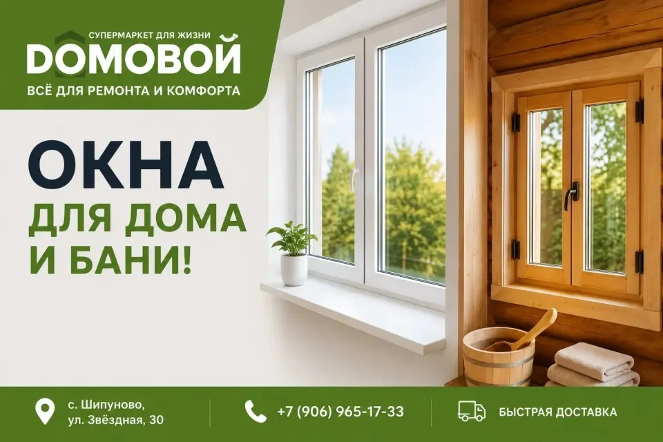 Фото из поста