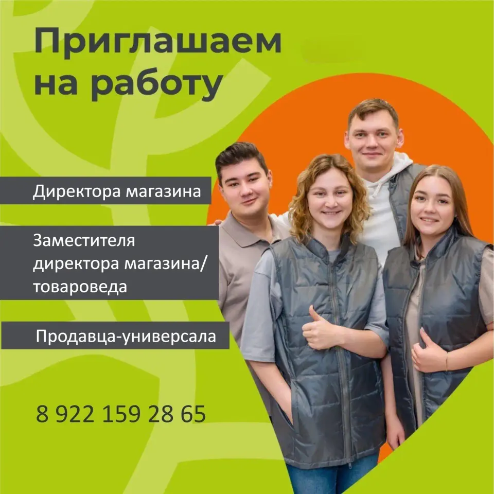 Фото из поста