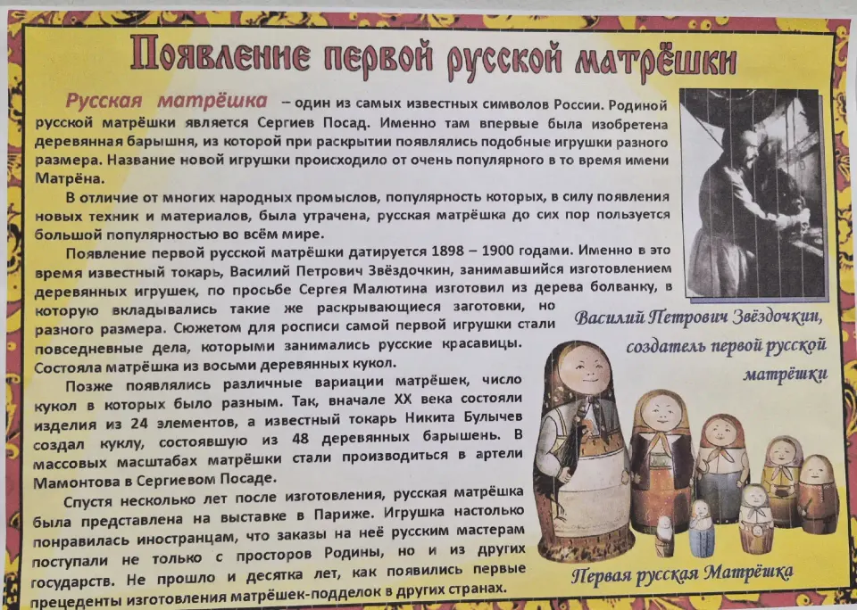 Фото из поста