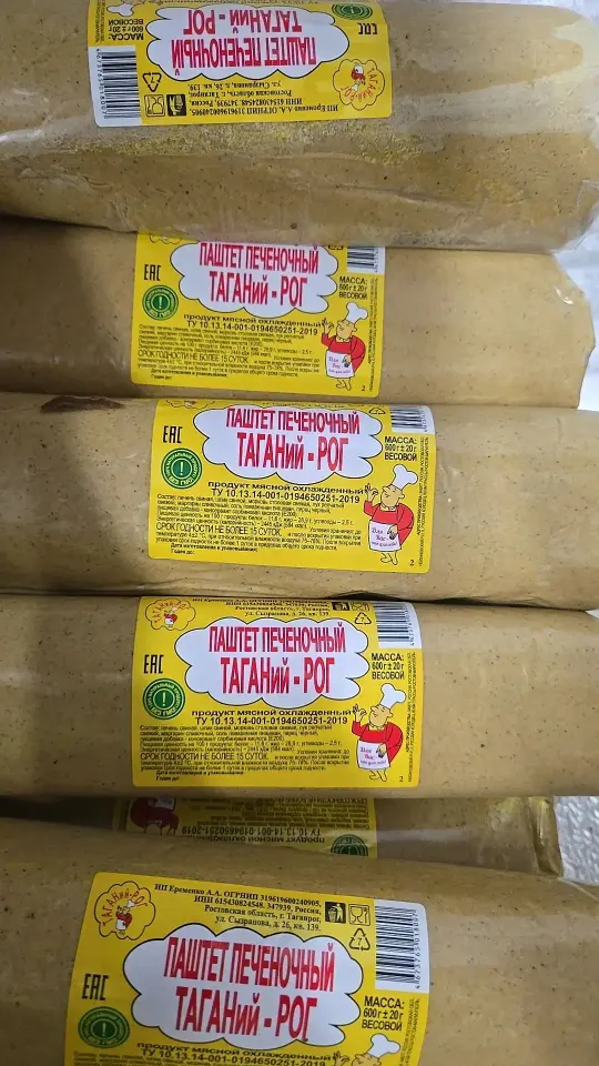 Фото из поста