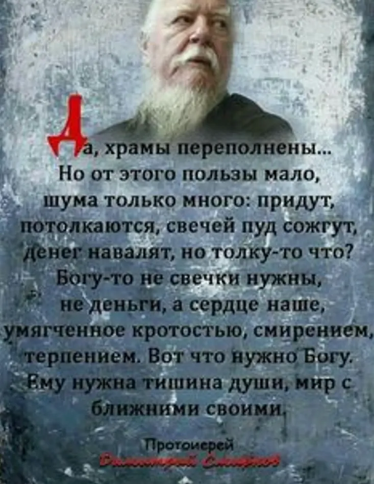 Фото из поста