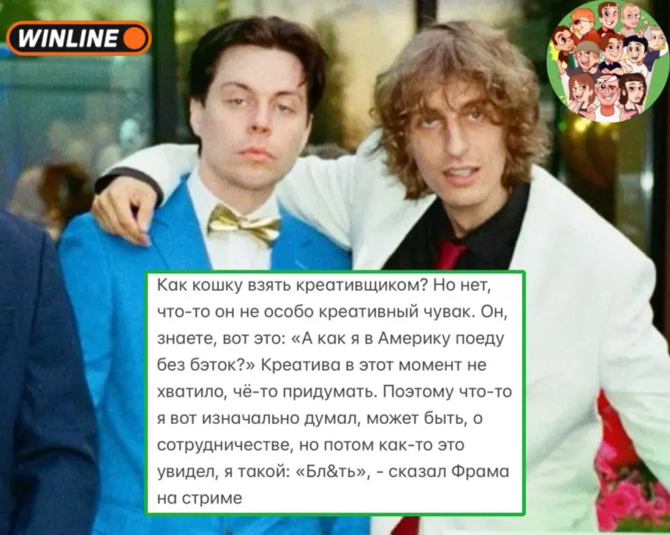 Фото из поста