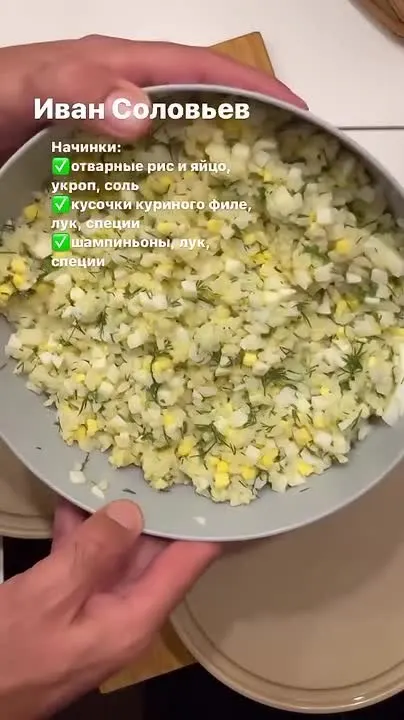 Обложка видео