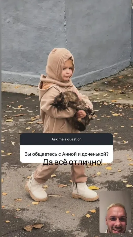 Фото из поста