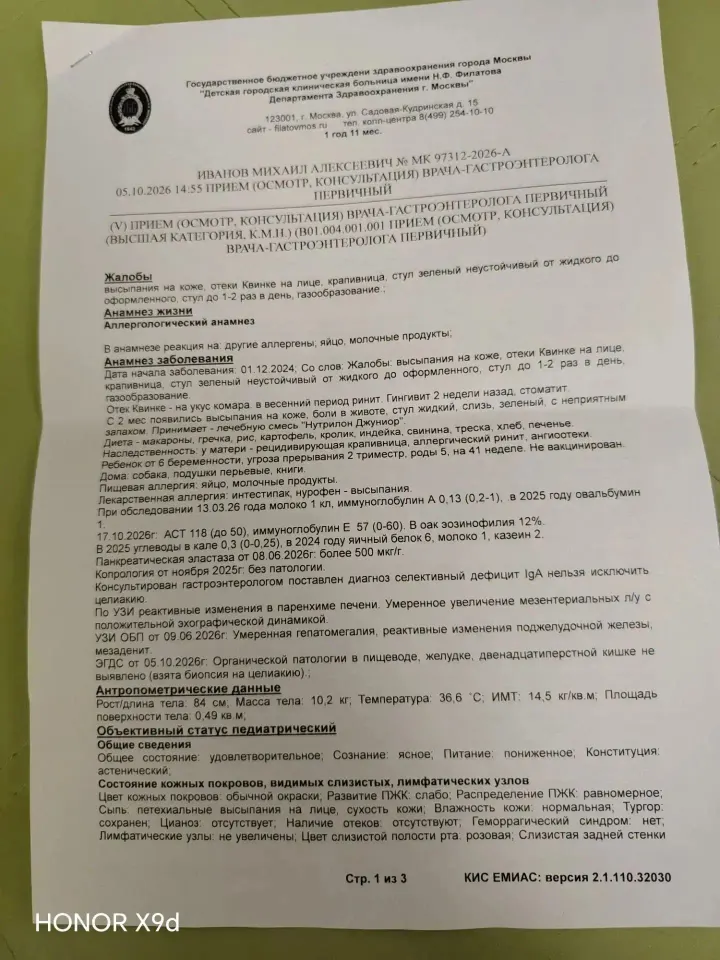 Фото из поста