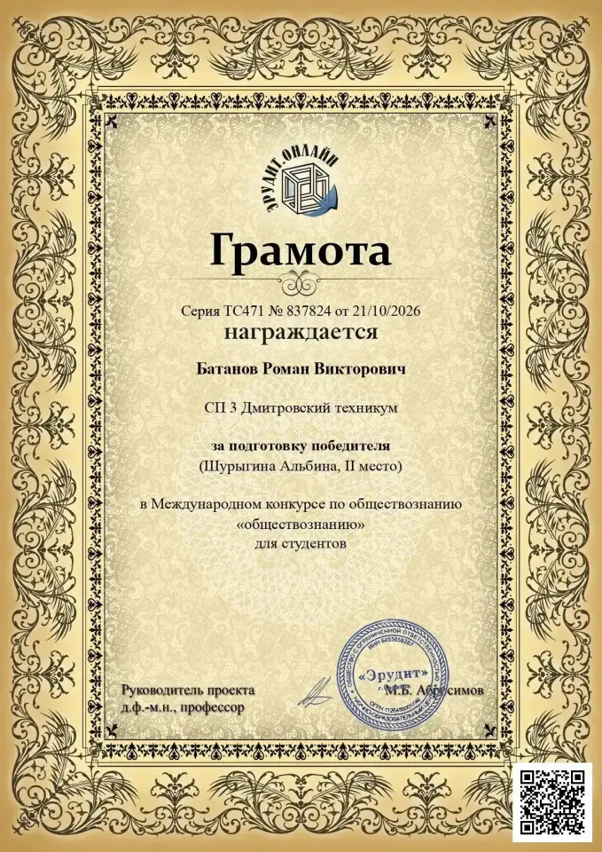 Фото из поста