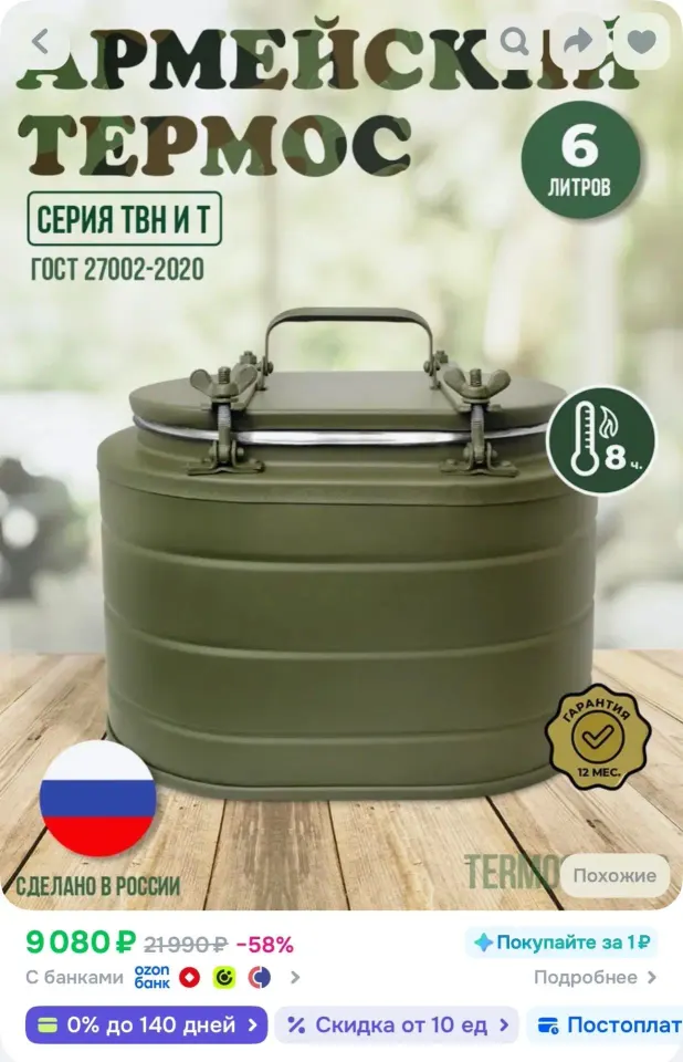 Фото из поста