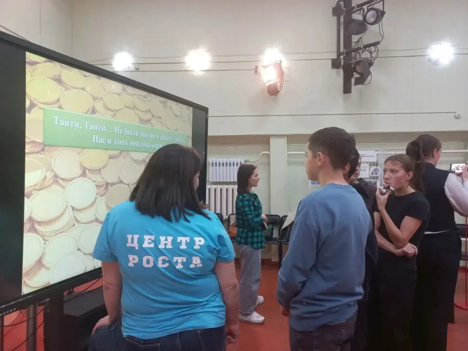 Фото из поста