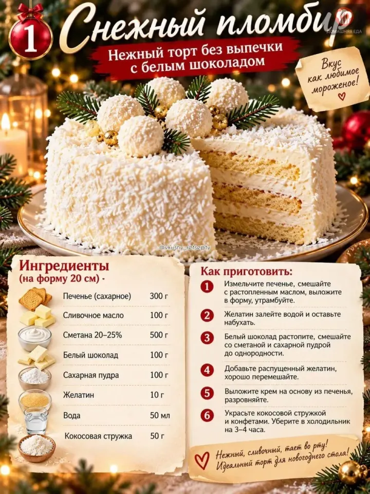 Фото из поста