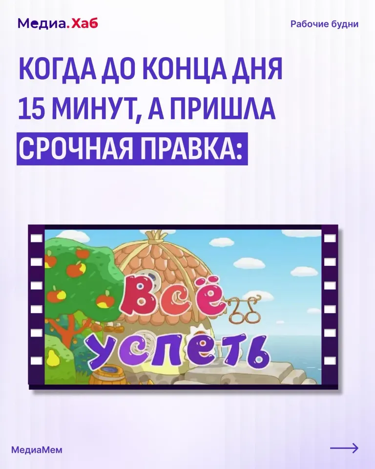 Фото из поста