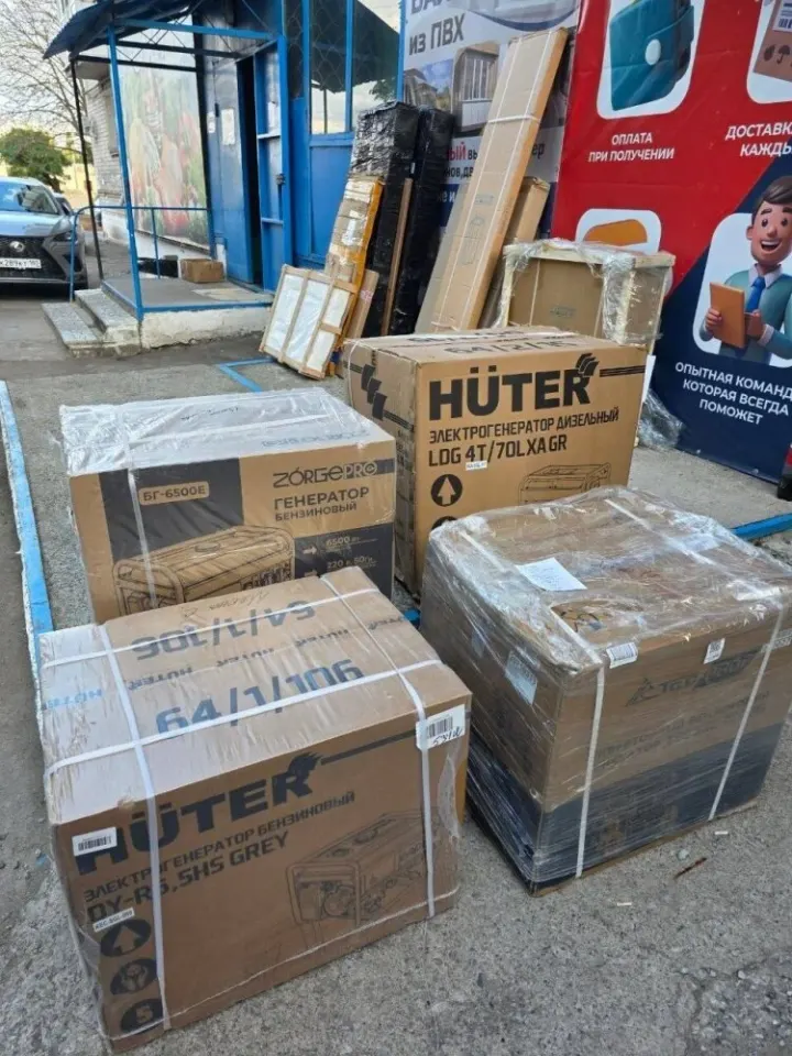 Фото из поста