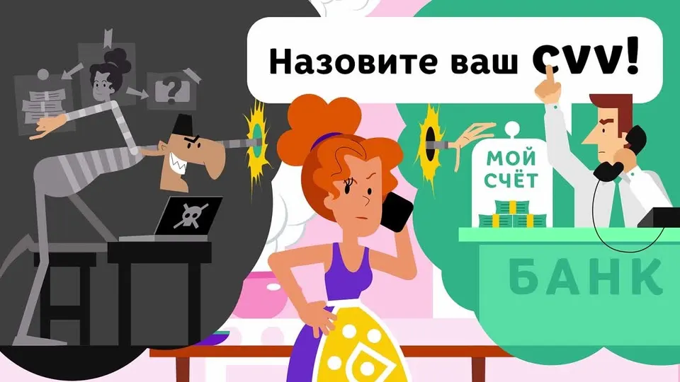Обложка видео