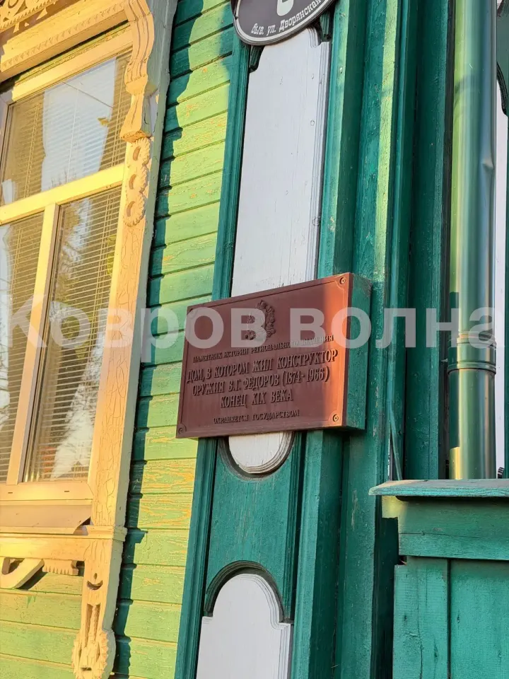 Фото из поста