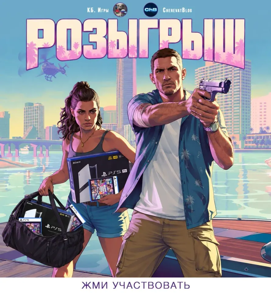 Фото из поста