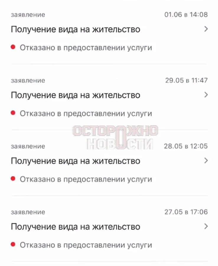 Фото из поста