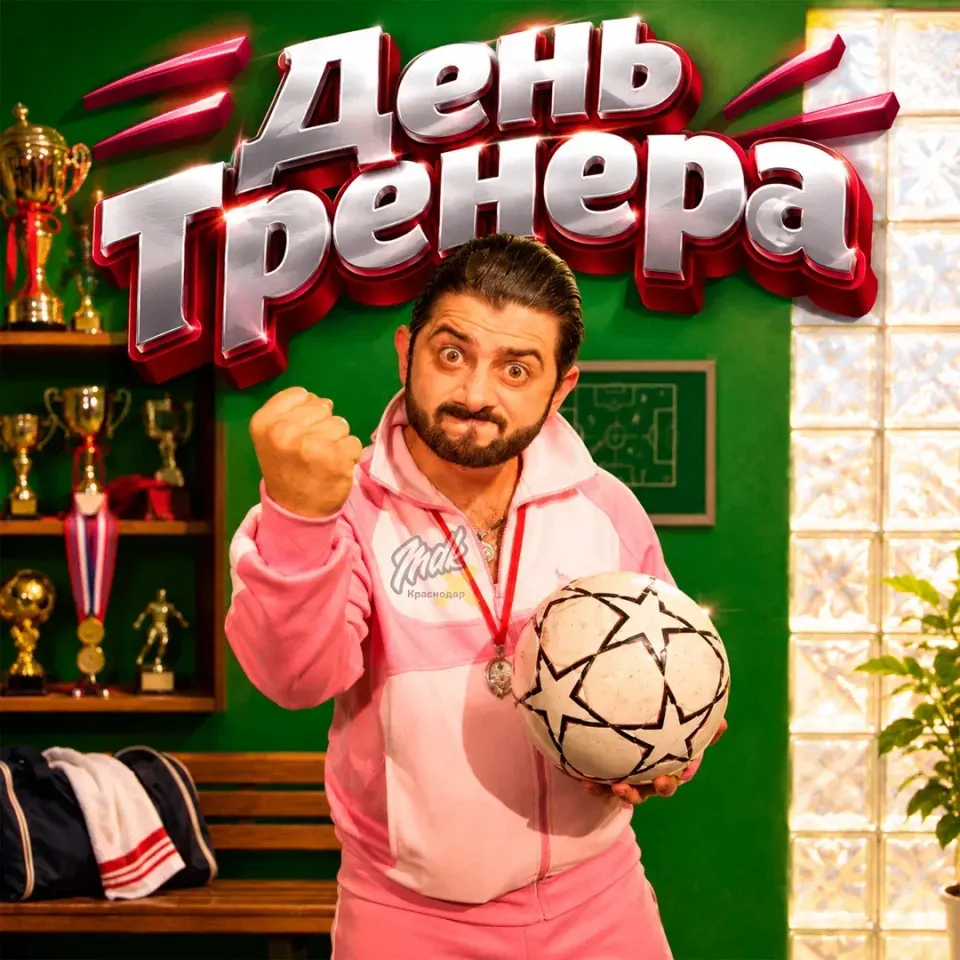 Фото из поста