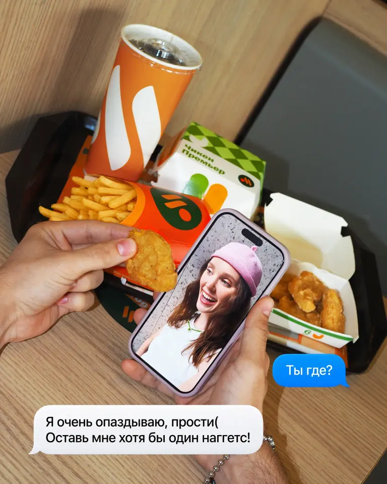 Фото из поста