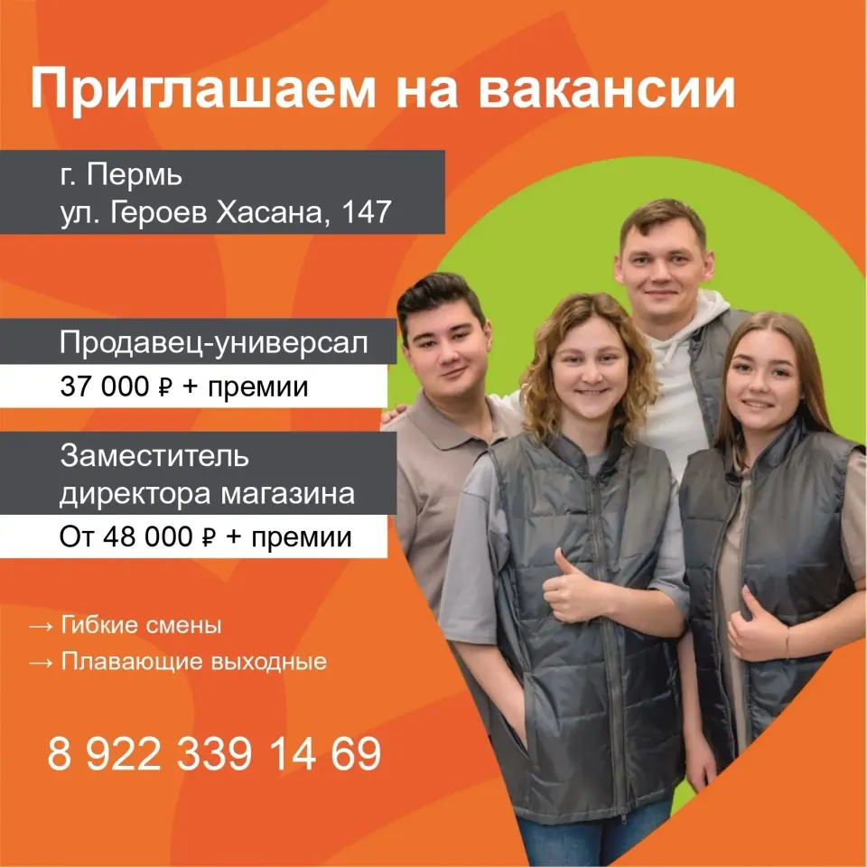 Фото из поста
