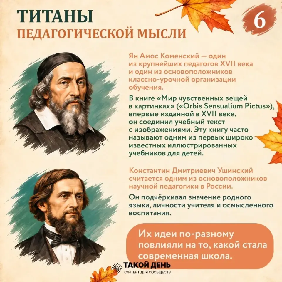 Фото из поста
