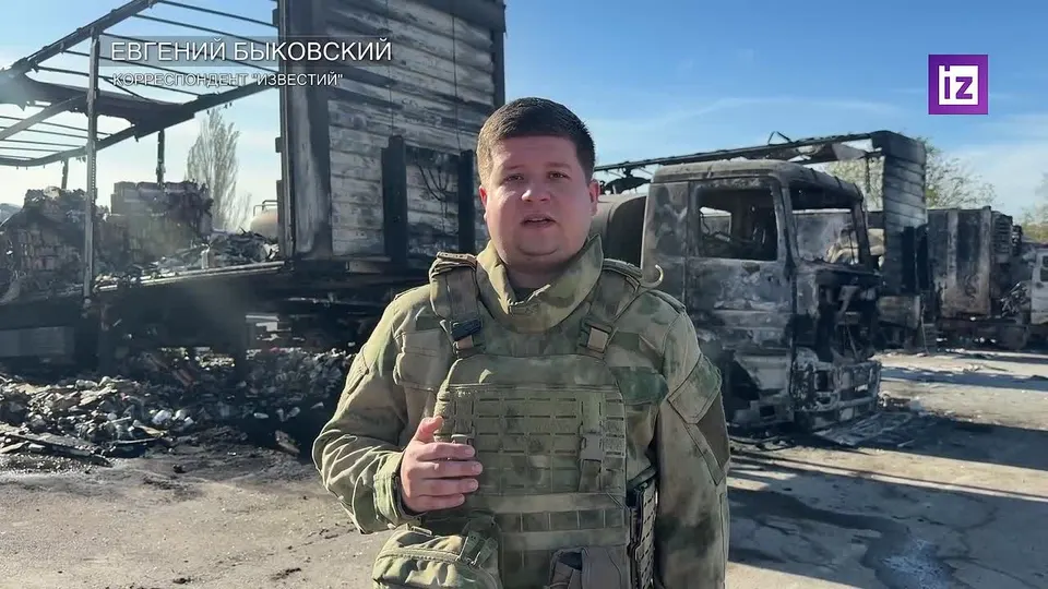 Обложка видео
