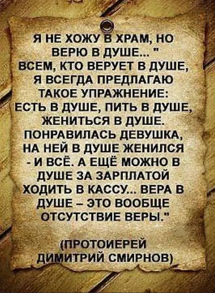 Фото из поста